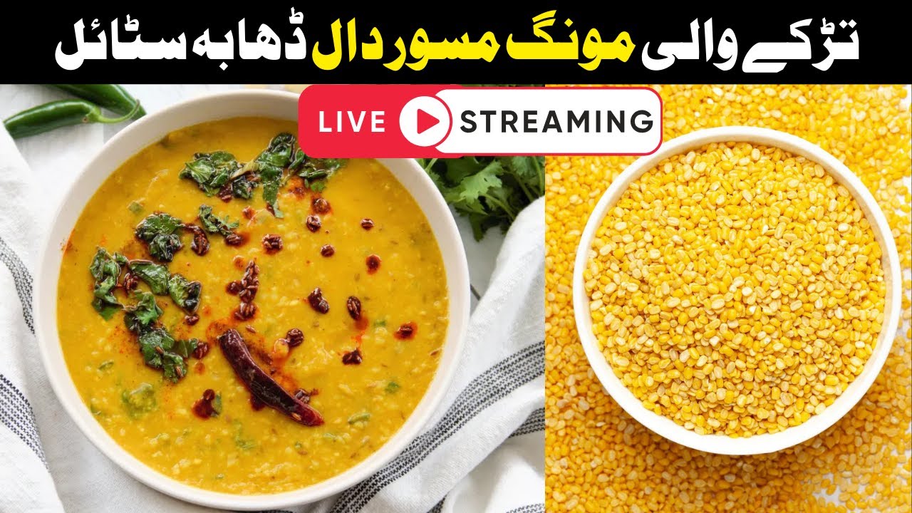 Restaurant Style Dal Tadka Recipes | Moong Dal Tadka Recipes…