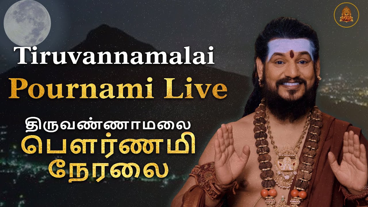 LIVE: KAILASA's Massive Free Food Drive | Pournami Anna…