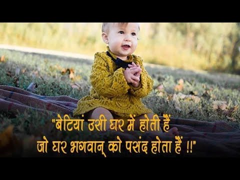 बेटीयो पर  दो घरों की जिम्मेदारी होतीं है